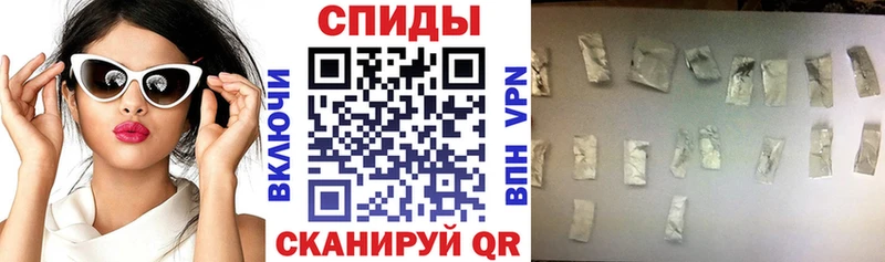 АМФЕТАМИН 97%  даркнет наркотические препараты  Корсаков 