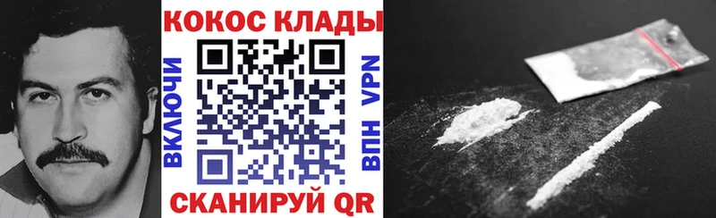 КОКАИН Columbia Корсаков