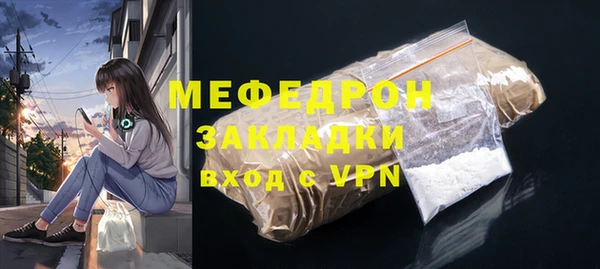 кокаин премиум Богданович
