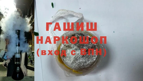 кокаин премиум Богданович