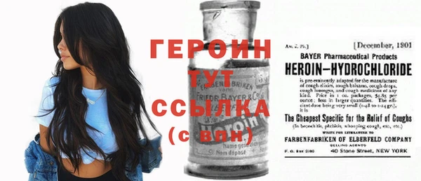 мефедрон мука Богородск