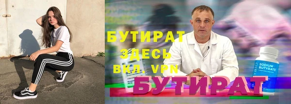 кокаин премиум Богданович