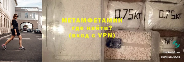 кокаин премиум Богданович
