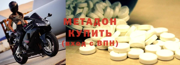 альфа пвп VHQ Богородицк