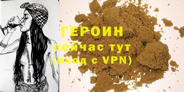 альфа пвп VHQ Богородицк