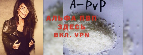 альфа пвп VHQ Богородицк