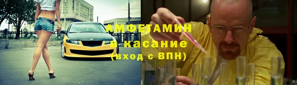 альфа пвп VHQ Богородицк