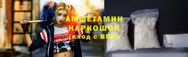 кокаин премиум Богданович