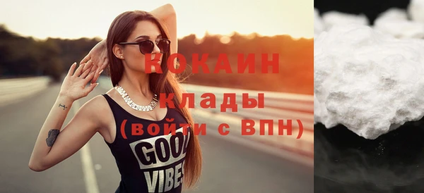 мефедрон мука Богородск