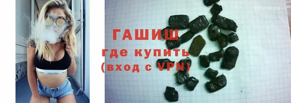 кокаин премиум Богданович