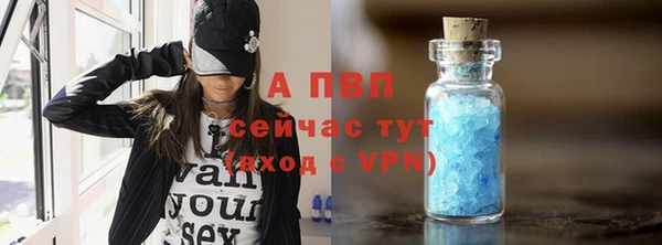 альфа пвп VHQ Богородицк