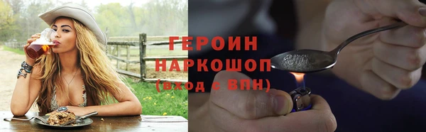 мефедрон мука Богородск