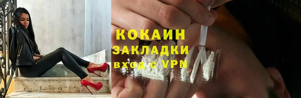 кокаин премиум Богданович