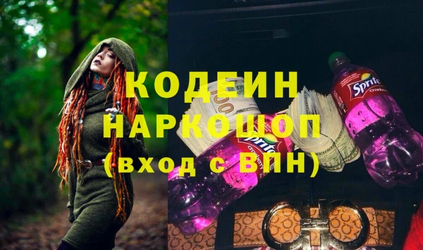 альфа пвп VHQ Богородицк