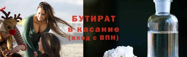 кокаин премиум Богданович