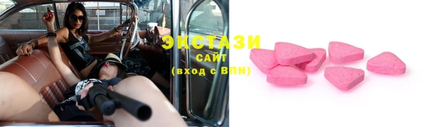 альфа пвп VHQ Богородицк