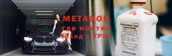 альфа пвп VHQ Богородицк