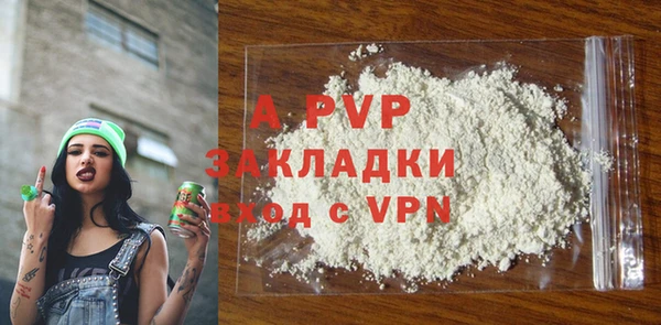 альфа пвп VHQ Богородицк