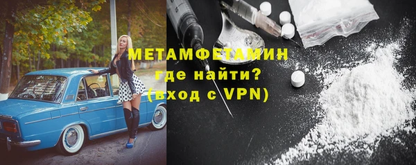 дживик Слюдянка
