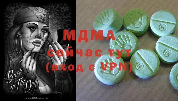 кокаин премиум Богданович