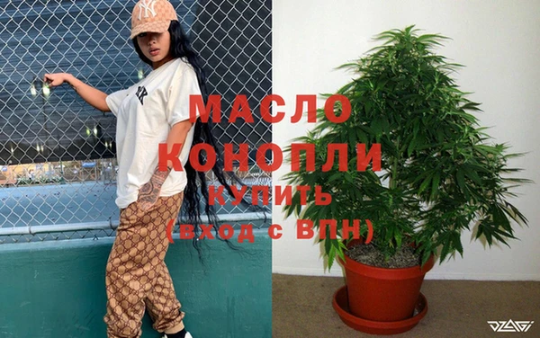 альфа пвп VHQ Богородицк