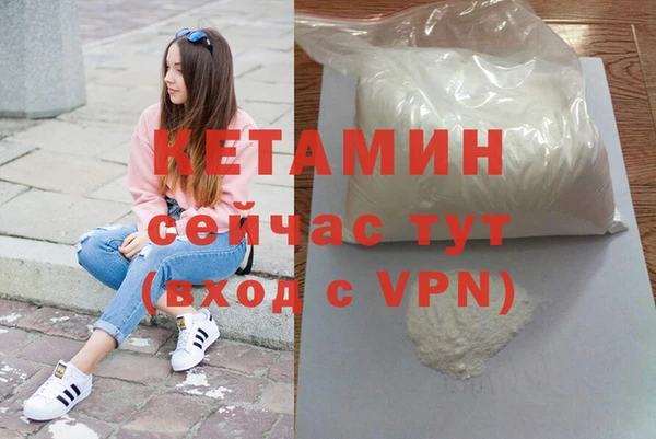 мефедрон мука Богородск