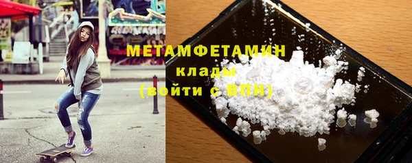 альфа пвп VHQ Богородицк