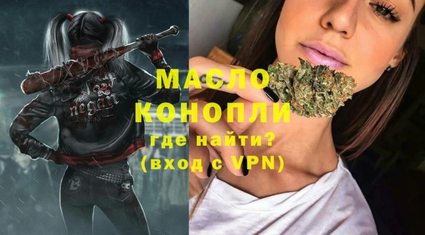 альфа пвп VHQ Богородицк