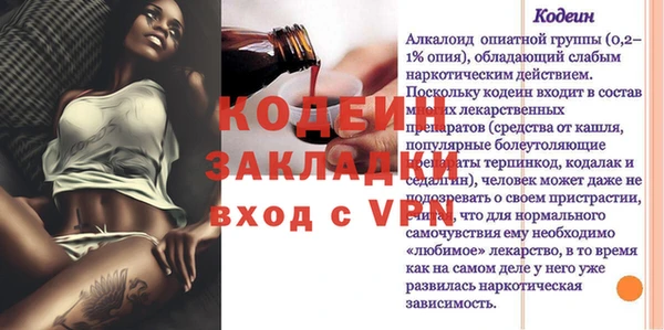мефедрон мука Богородск