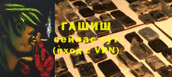 кокаин премиум Богданович