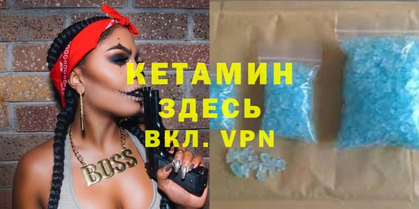 кокаин премиум Богданович
