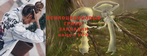 кокаин премиум Богданович