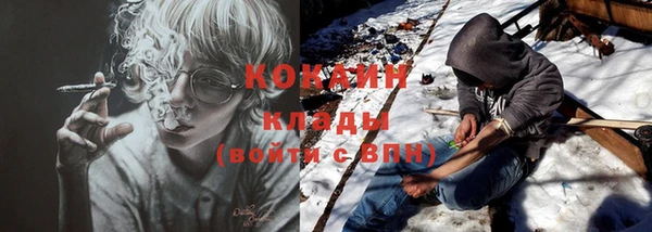кокаин премиум Богданович