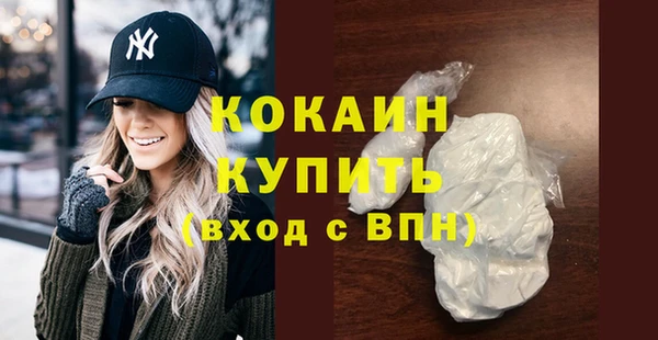 мефедрон мука Богородск