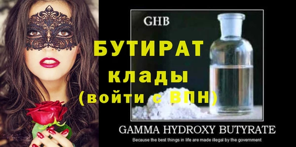 кокаин премиум Богданович