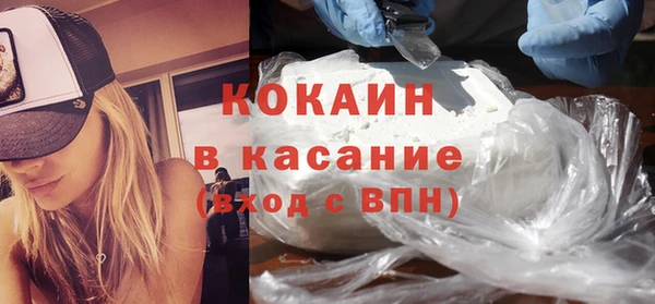 альфа пвп VHQ Богородицк