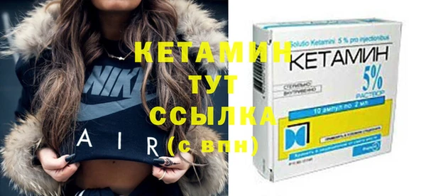 кокаин премиум Богданович