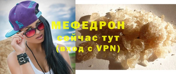 амфетамин Снежинск