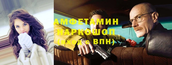 кокаин премиум Богданович