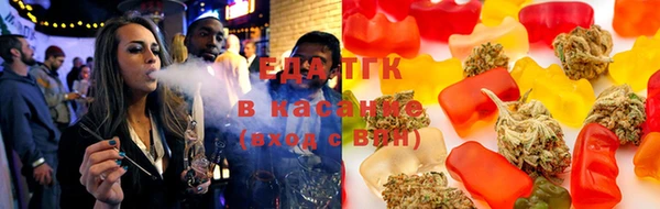 трава Снежногорск