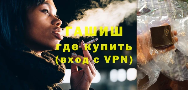 альфа пвп VHQ Богородицк