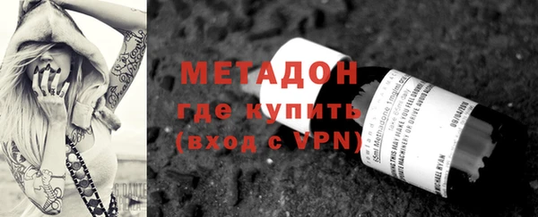 альфа пвп VHQ Богородицк