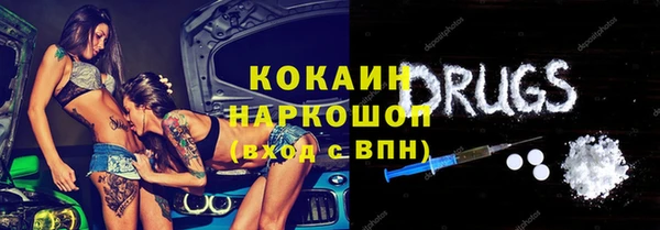 мефедрон мука Богородск