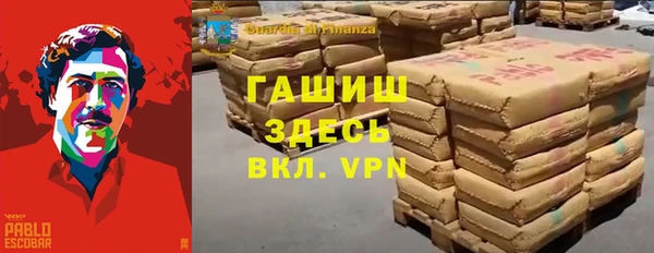 альфа пвп VHQ Богородицк
