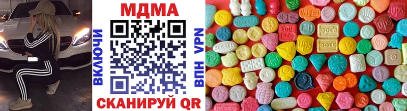 MDMA VHQ  нарко площадка формула  Корсаков 