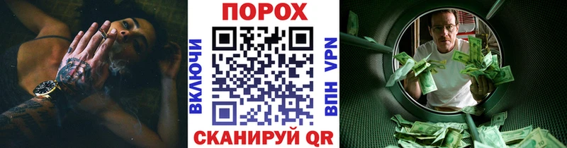 Метамфетамин кристалл Корсаков