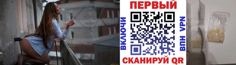 Первитин Methamphetamine  Корсаков 