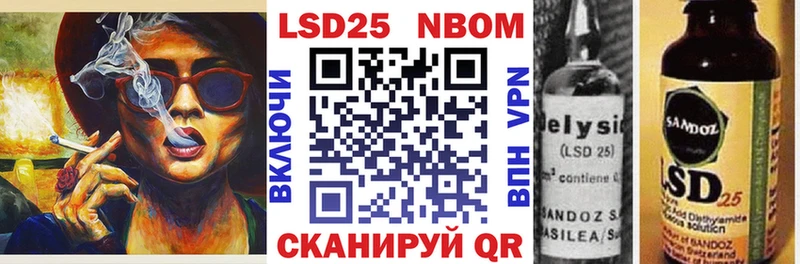 mega ТОР  Корсаков  Наркотические марки 1,8мг  наркотики 