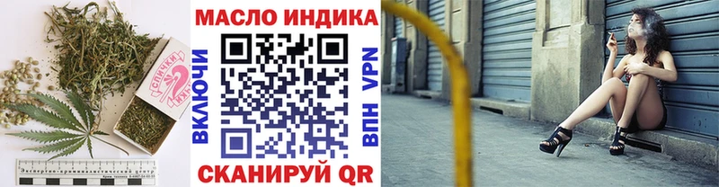 Дистиллят ТГК THC oil  Корсаков 